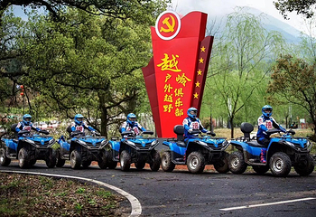 越岭户外越野俱乐部第 1 张图片
