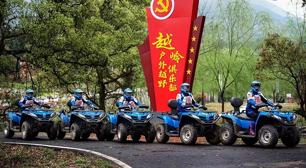 越岭户外越野俱乐部