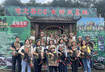 黄山屯之谷景区第 4 张图片