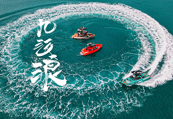 九级浪尾波冲浪俱乐部第 15 张图片