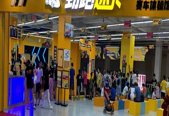 劲跑迷卡（寮步店）第 1 张图片