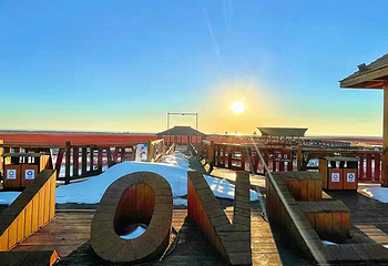 红海滩国家风景廊道第 45 张图片