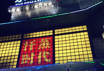 水善汤泉(小西湖店)第 2 张图片