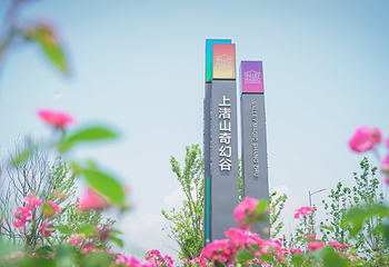 下渚湖·奇幻谷第 5 张图片