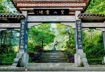 圣灯山森林公园第 10 张图片