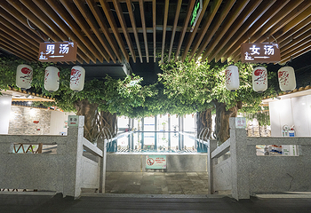 水善汤泉汗蒸时代第 18 张图片