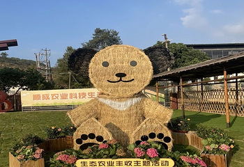 大湾区顺成农业科技生态园第 3 张图片