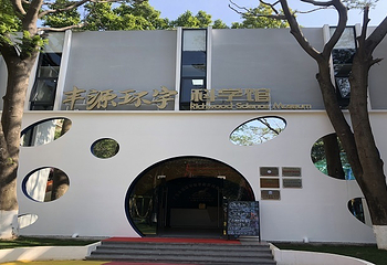 蘑菇精灵乐园第 2 张图片