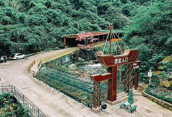 玄真峡谷嬉水王国第 10 张图片