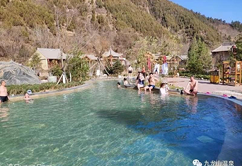 九龙山温泉第 9 张图片