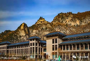 九龙山温泉第 13 张图片
