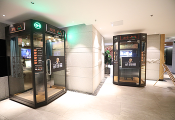 汤田温泉生活馆(湖南财富中心店)第 28 张图片