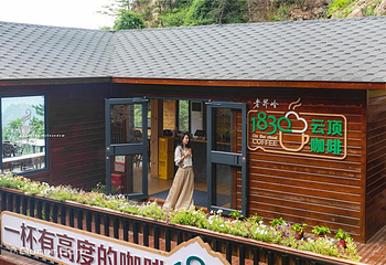 老界岭旅游度假区第 34 张图片