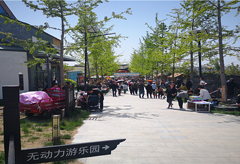 白水和园景区第 12 张图片