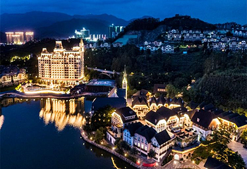 五矿哈施塔特文旅小镇第 62 张图片