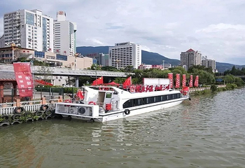 明城号游船第 2 张图片