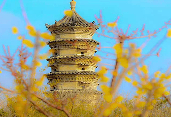 白水和园景区第 2 张图片