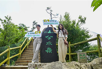 老界岭旅游度假区第 20 张图片