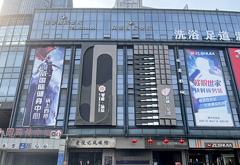 零度汤泉第 7 张图片