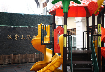 汉拿山汤泉(亚运村店)第 6 张图片