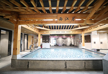 汤田温泉生活馆(湖南财富中心店)第 4 张图片