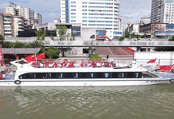 明城号游船第 1 张图片