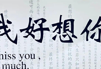 广州失恋博物馆第 2 张图片