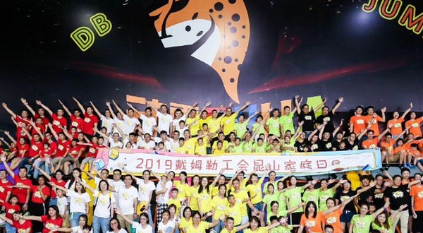 动霸CHUA蹦床乐园(北松公路店)