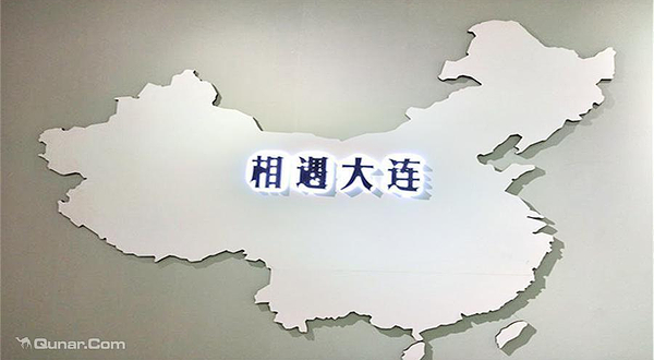 大连失恋博物馆(福佳新天地广场店)