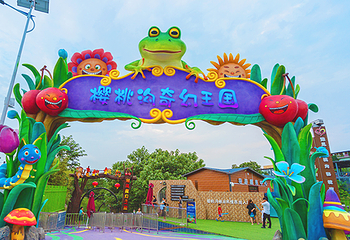 特兰斯童话世界第 2 张图片