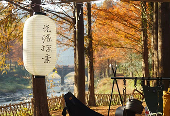 小杭坑小世界营地第 6 张图片