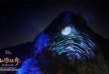 山海经奇英雄之路沉浸式奇幻秀第 27 张图片
