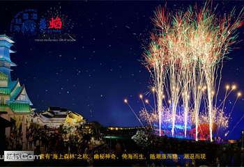 海丝首港景区第 30 张图片