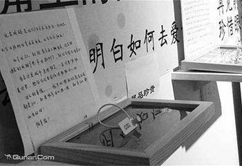 广州失恋博物馆第 4 张图片