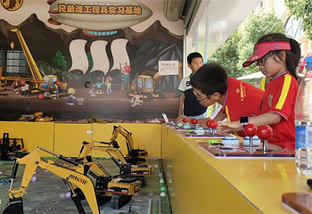 狮子城生态乐园第 2 张图片