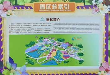 武汉梁子湖拾光牧场第 12 张图片