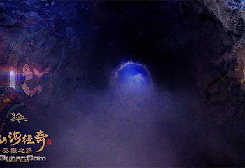山海经奇英雄之路沉浸式奇幻秀第 35 张图片