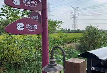 郭兴庄园第 9 张图片