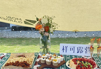 样可露营(惠州南昆山营地)第 8 张图片