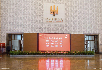 河北博物院第 4 张图片
