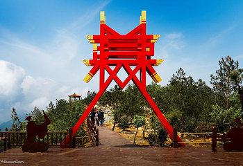 三峡之巅景区第 3 张图片