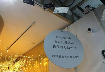 梵高星空艺术馆（宁波旗舰店）第 16 张图片