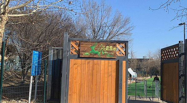 温都水城小鹿营地