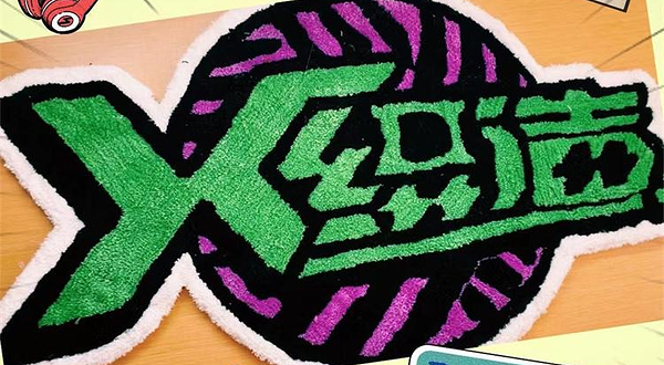 X织造Tufting studio