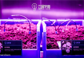 西安九号宇宙航天科普馆第 2 张图片