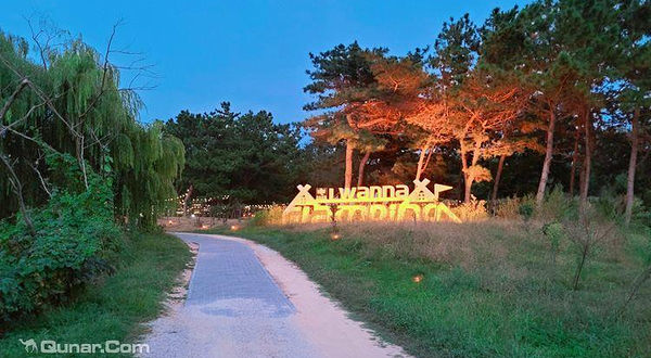 爱往度假养马岛露营地