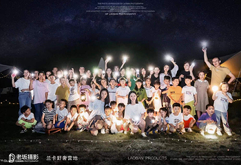 福清兰卡野奢露营地第 13 张图片