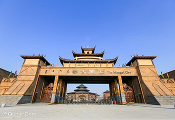 欢乐城(原蒙古王城)第 4 张图片