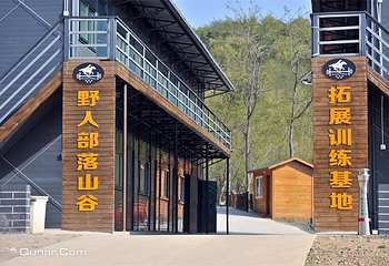 青岛宝湖奔马园第 42 张图片
