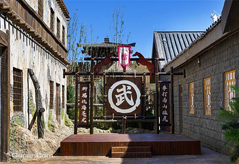 中国马镇旅游度假区第 77 张图片